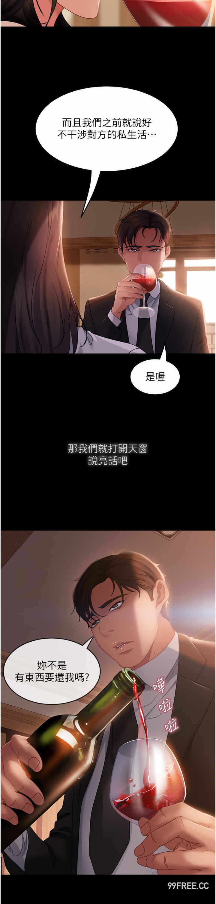 第15张