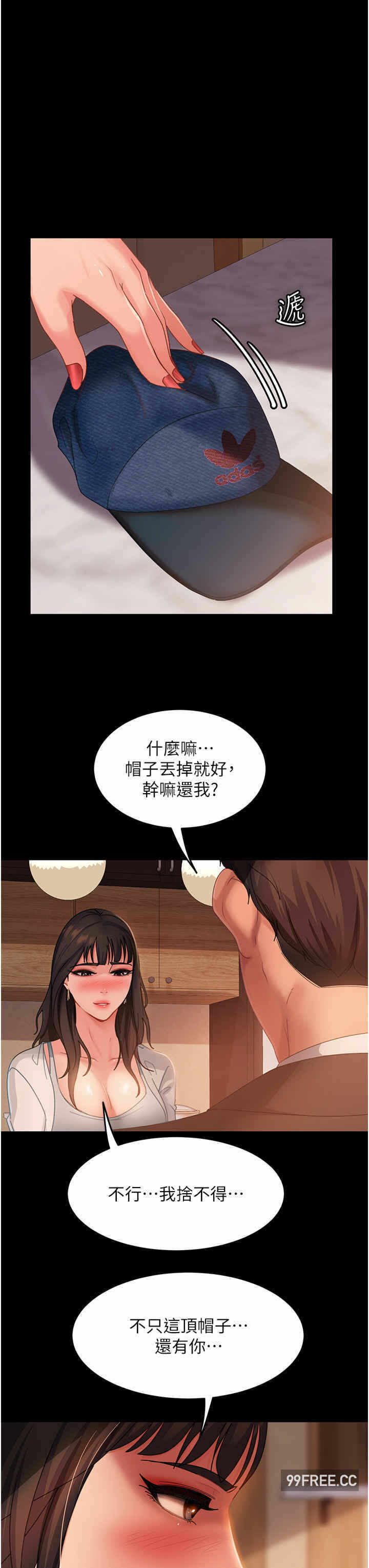 第16张