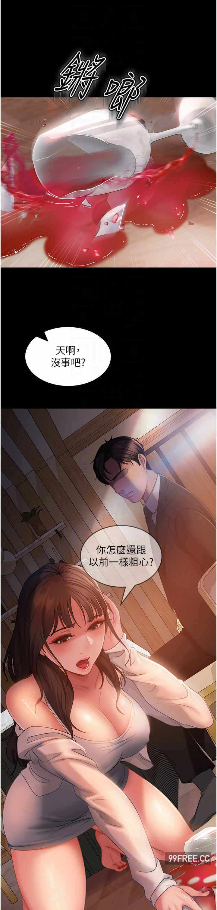第18张