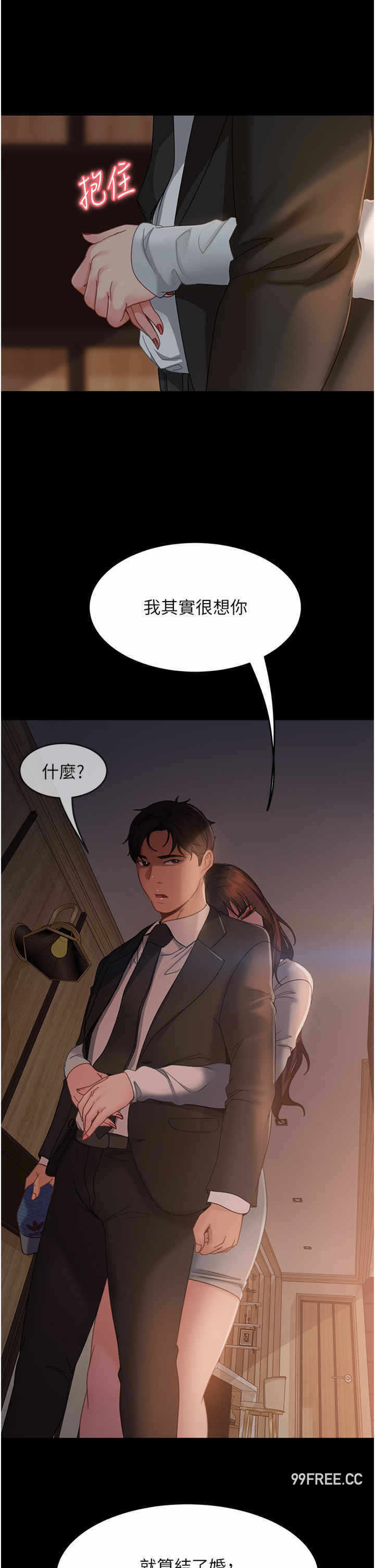 第23张