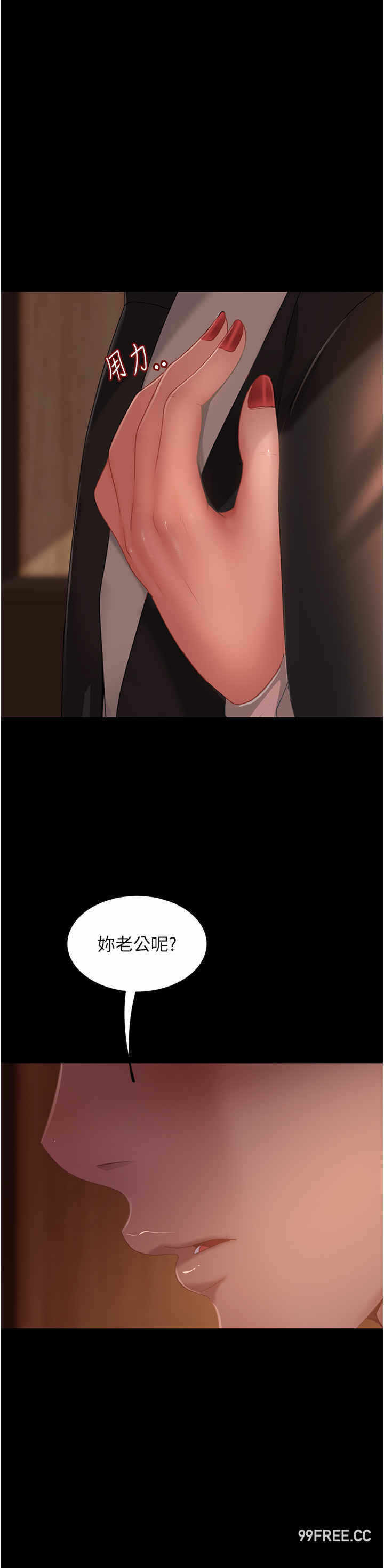 第25张