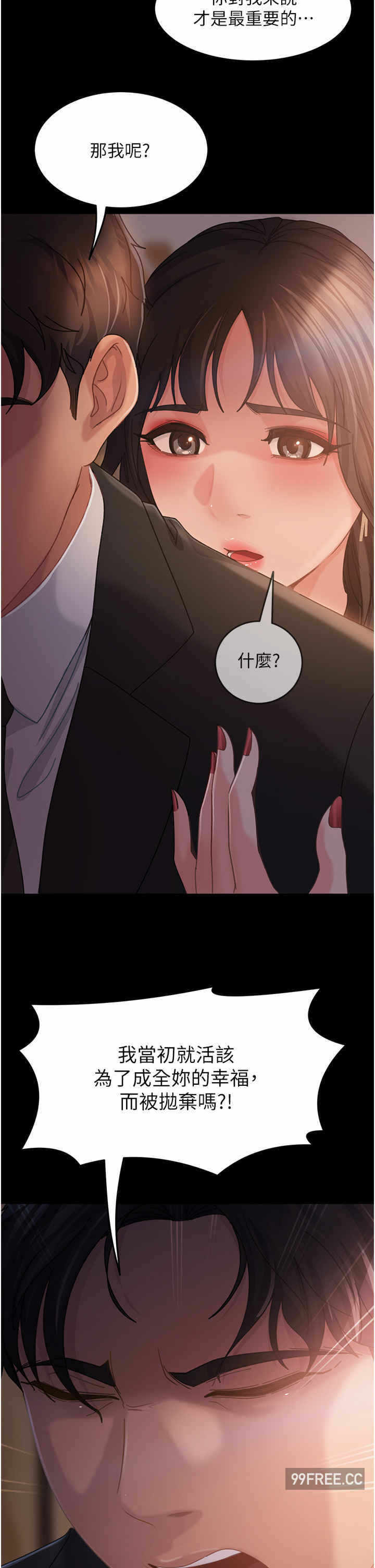 第27张