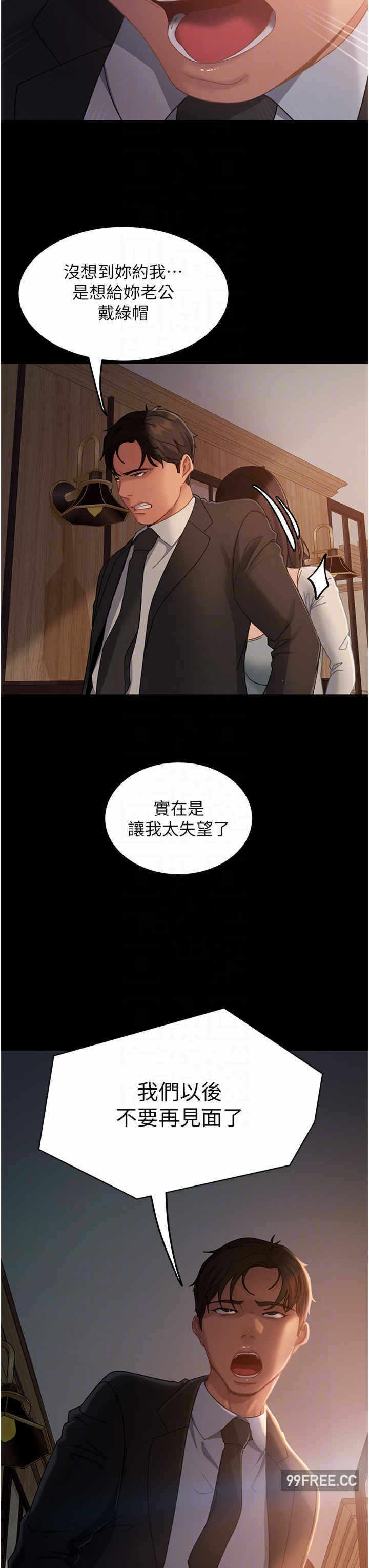 第28张