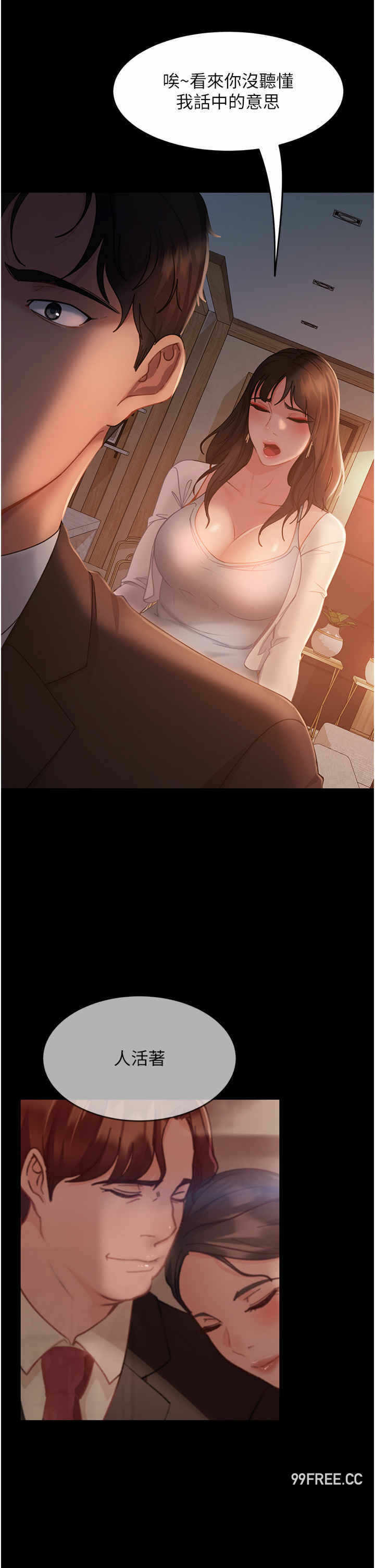 第31张