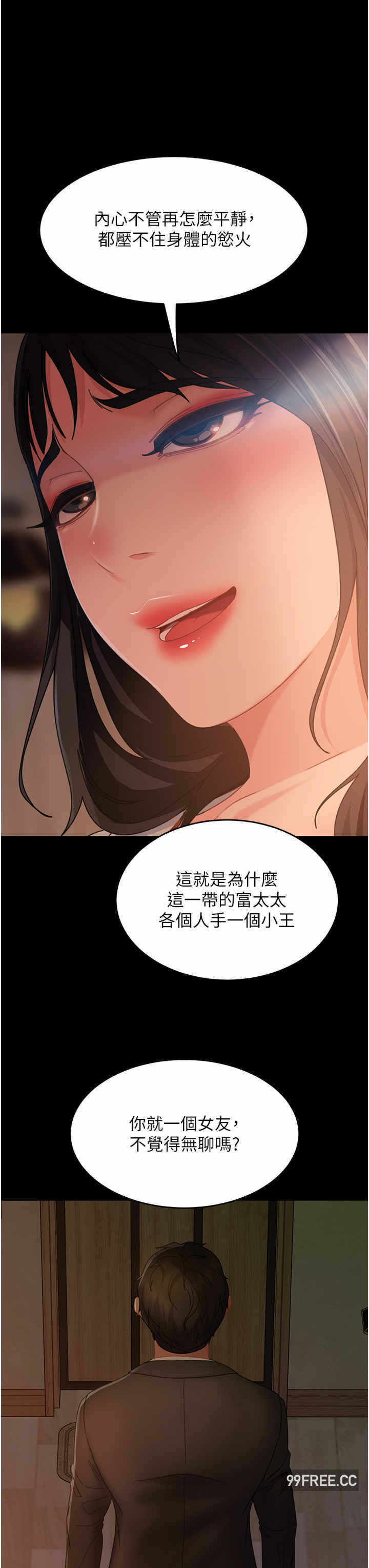 第33张