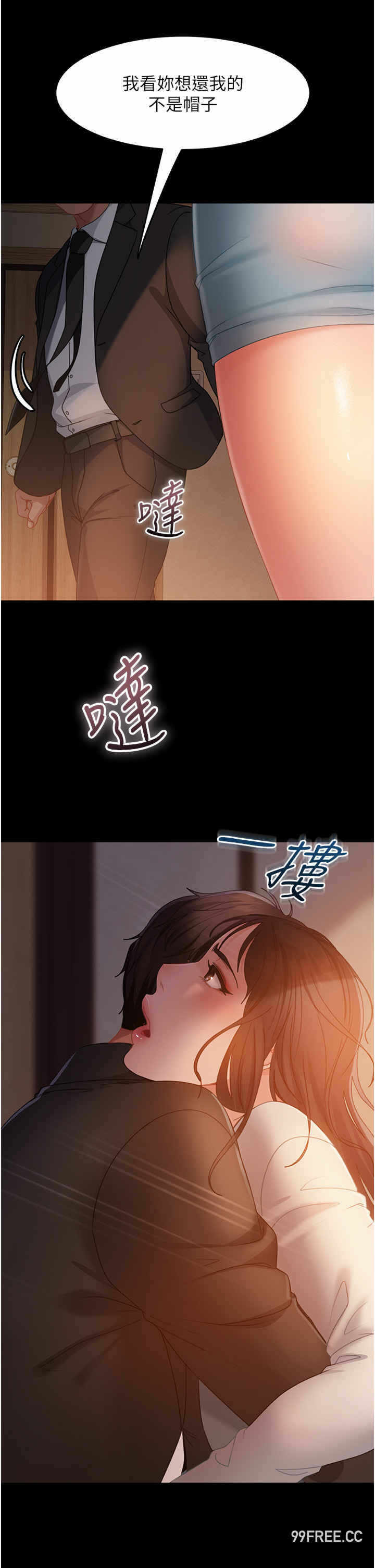 第35张