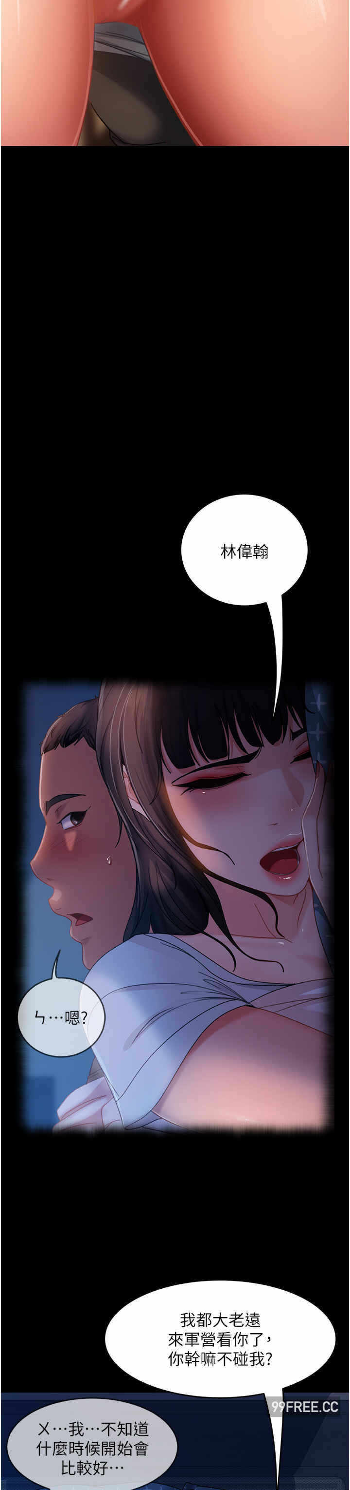 第37张