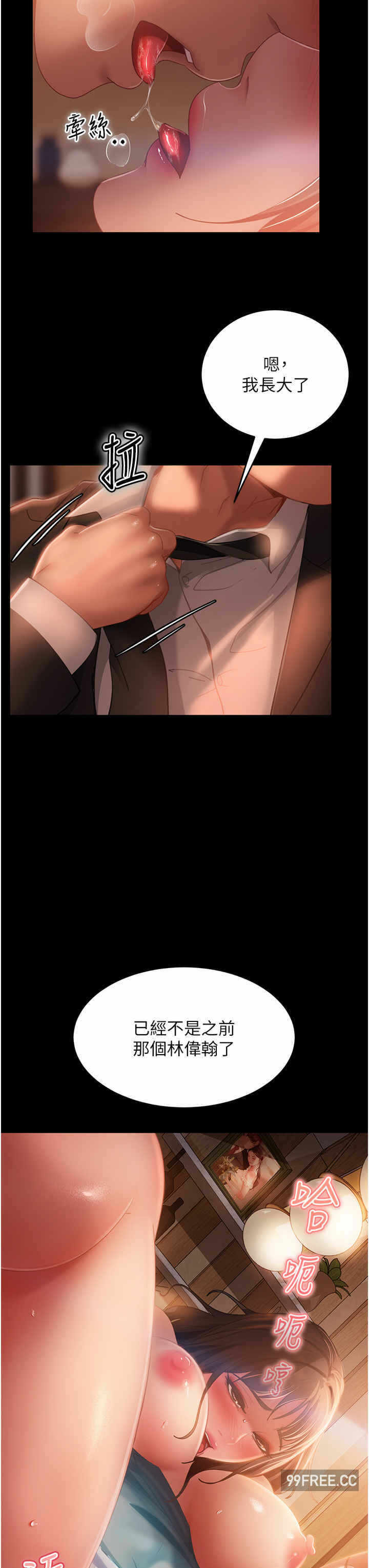 第42张