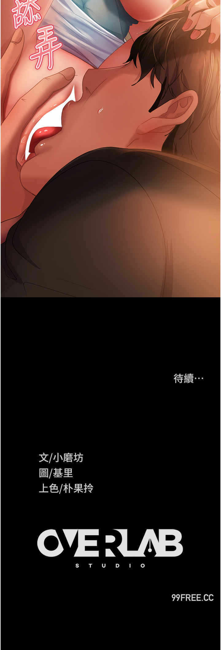 第43张