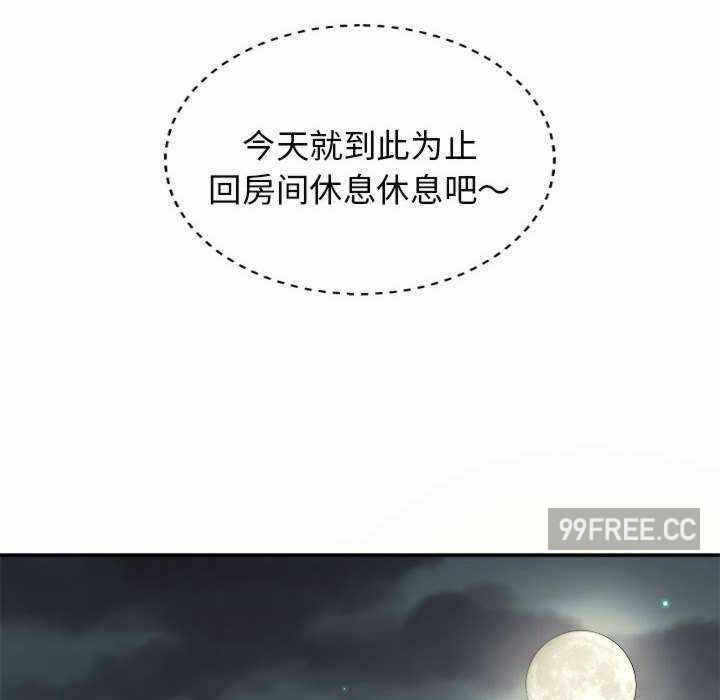 第88张