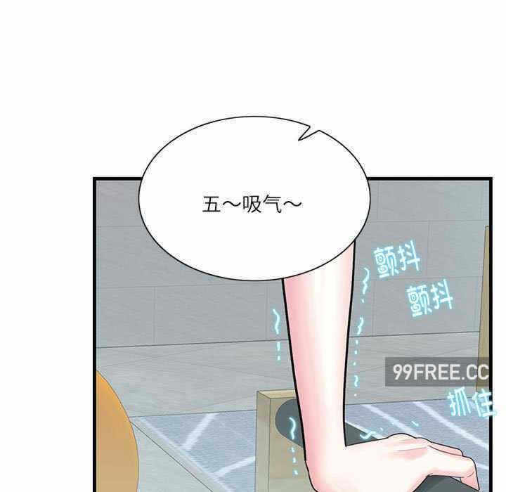 第37张