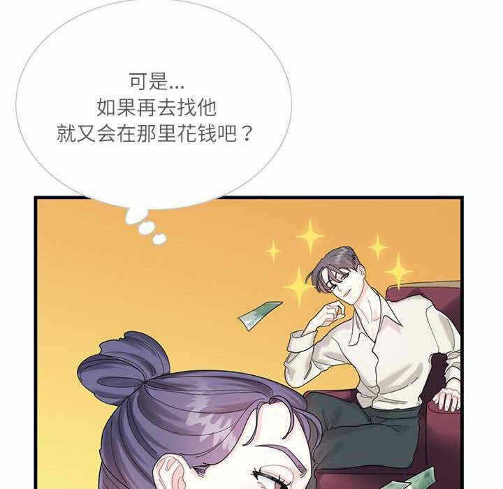 第66张