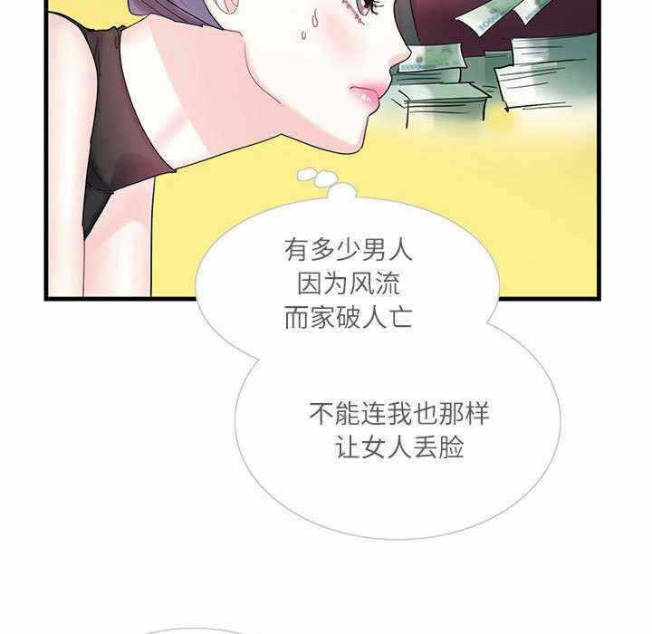 第67张