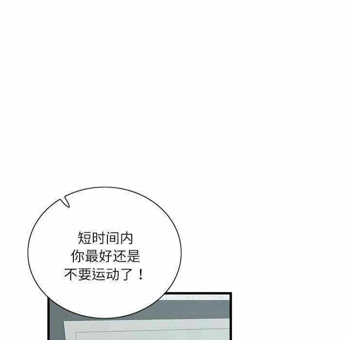 第75张