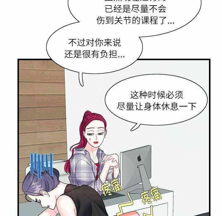 第77张