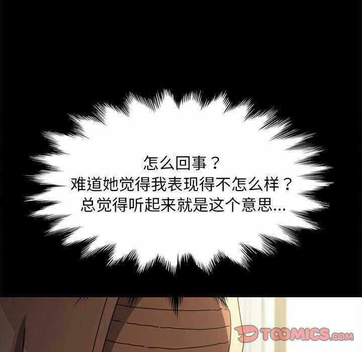 第73张