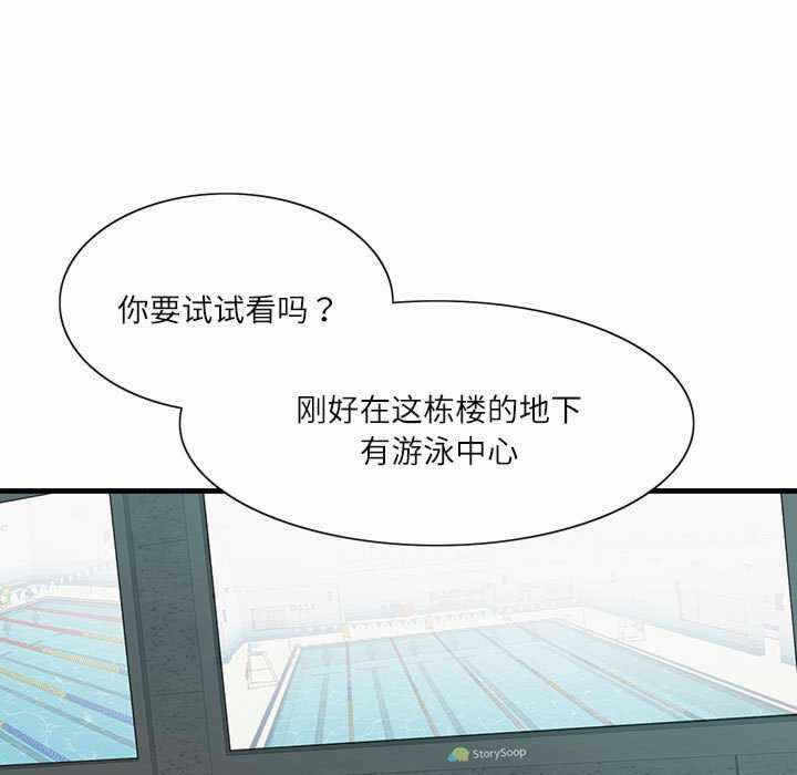 第81张