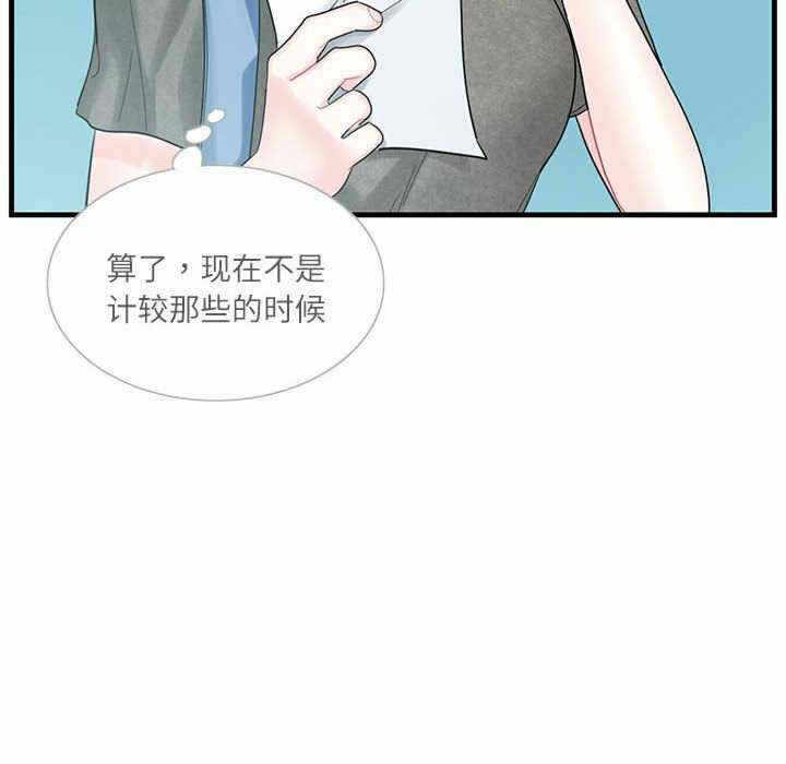 第86张