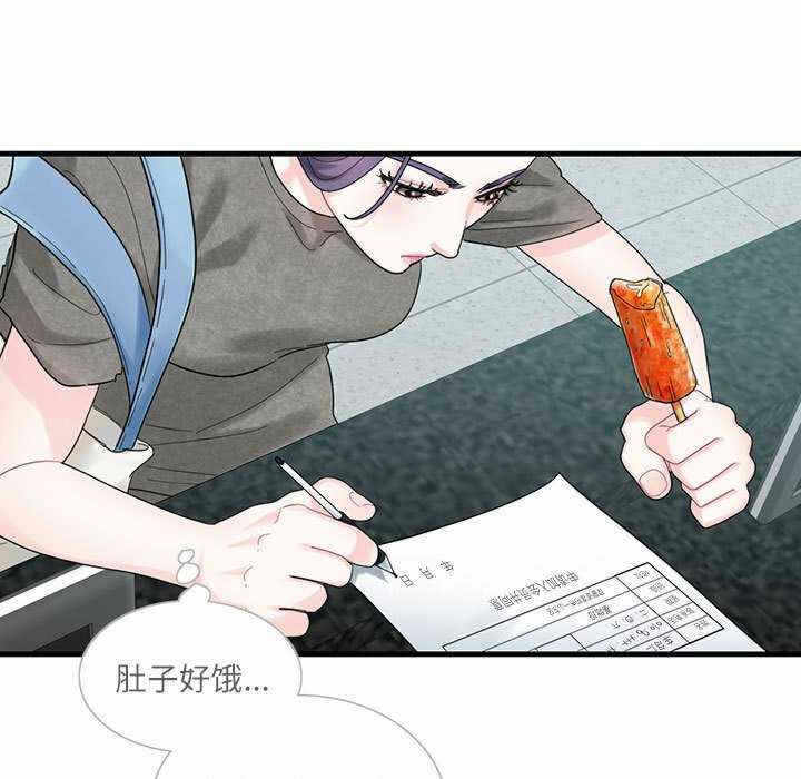 第87张