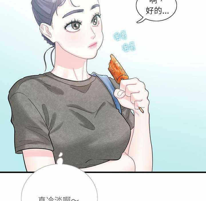 第101张