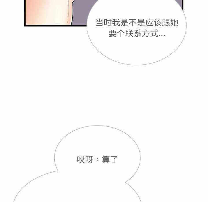 第54张