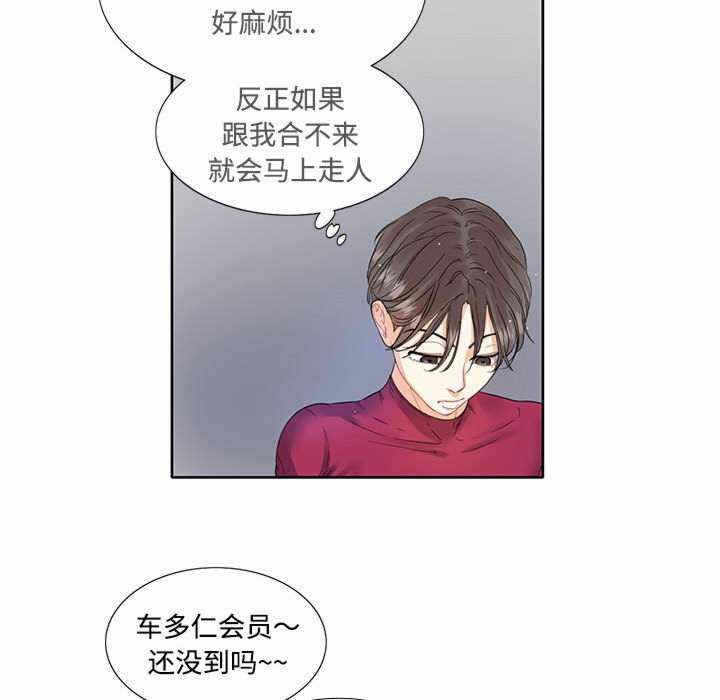 第20张