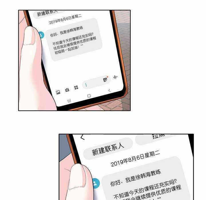 第36张