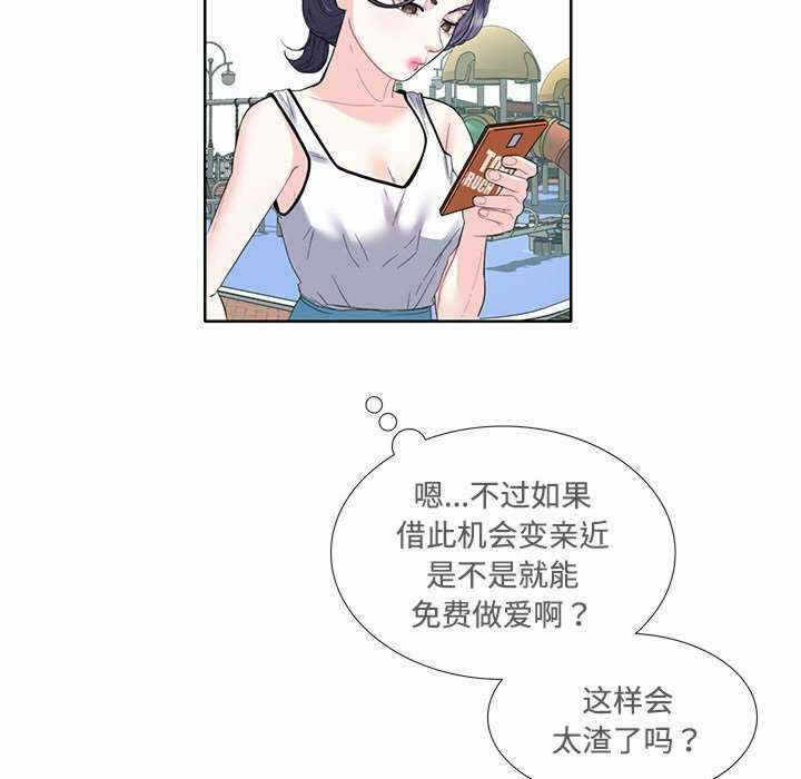 第38张