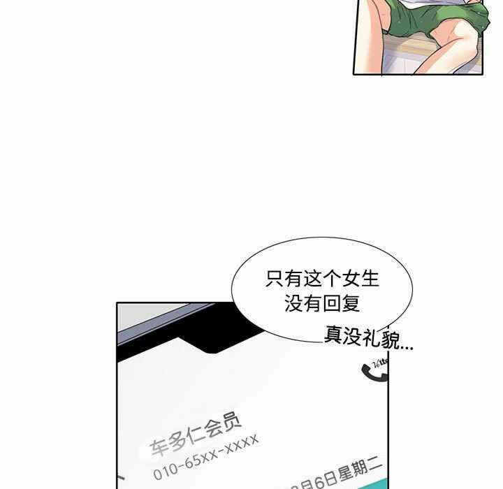 第42张