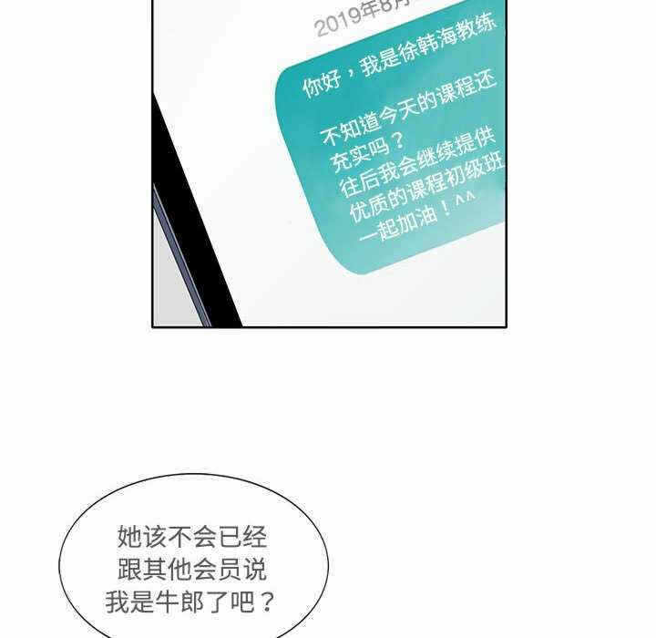 第43张
