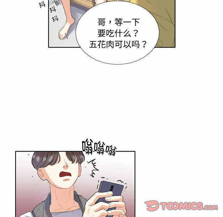 第46张