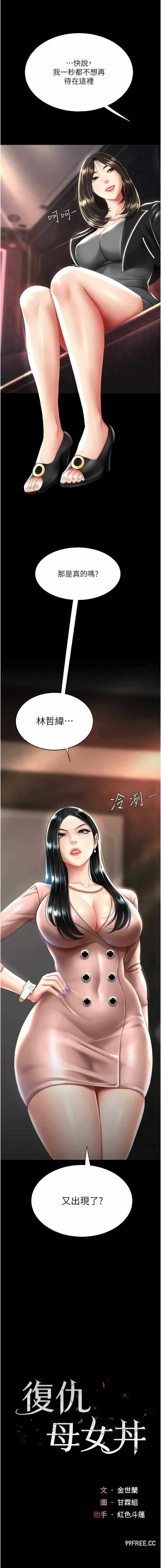 第2张