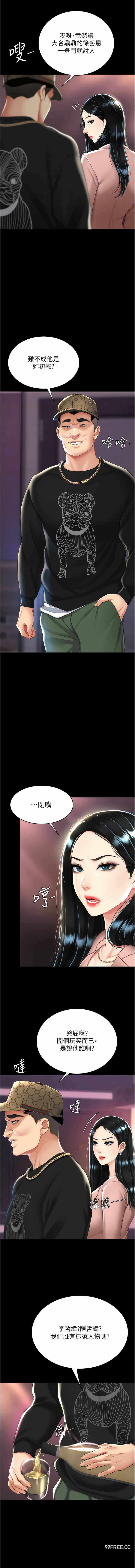 第4张