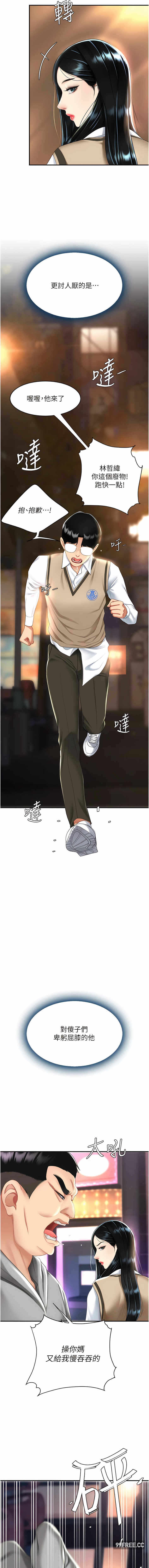 第7张
