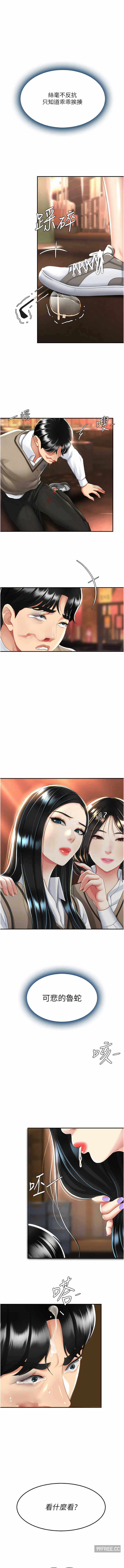 第9张