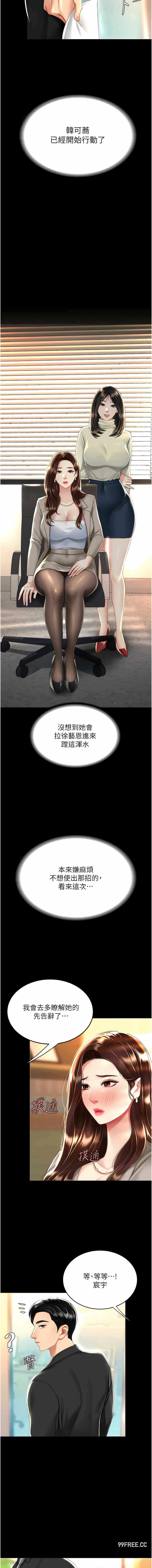 第15张