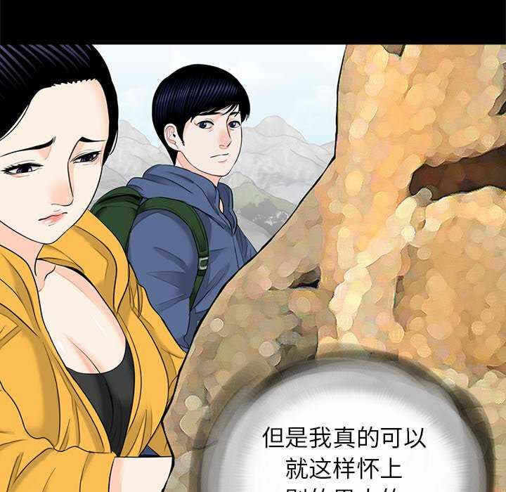 第68张