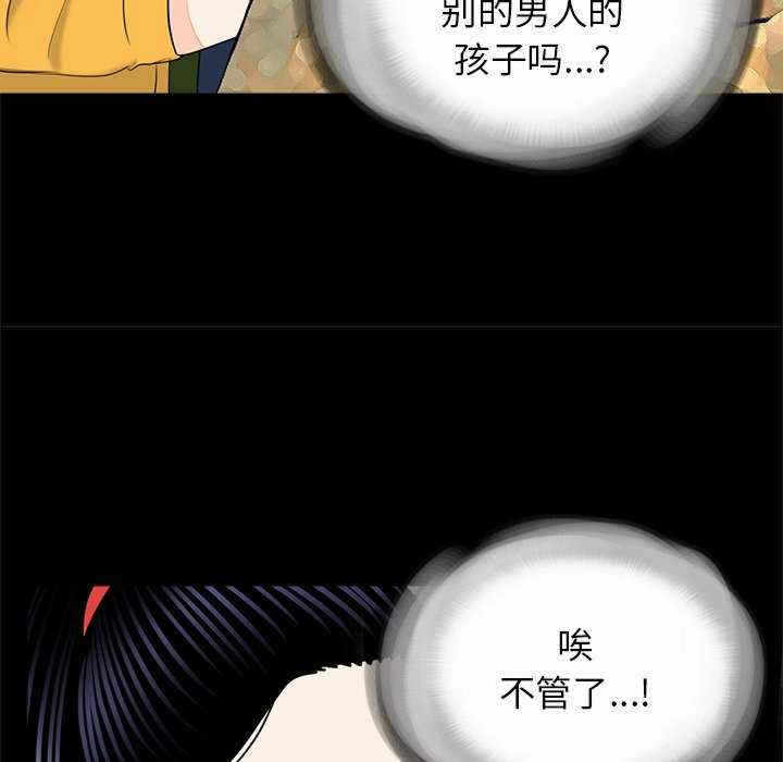 第69张