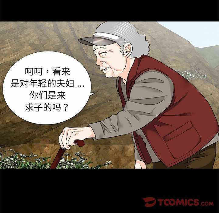 第71张