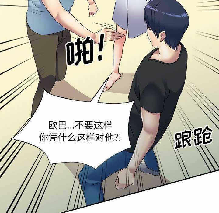 第49张