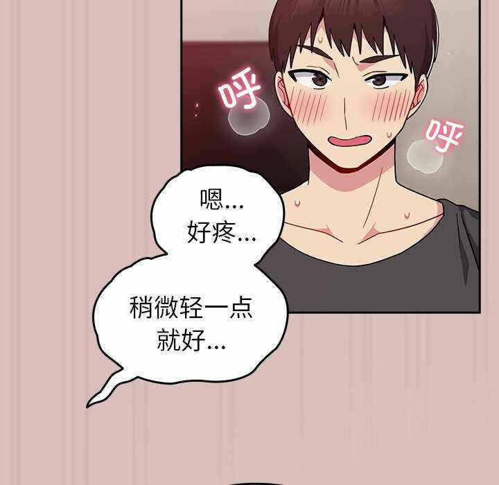 第71张