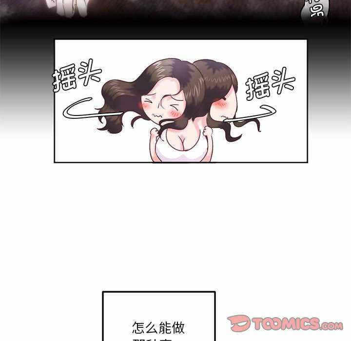 第70张