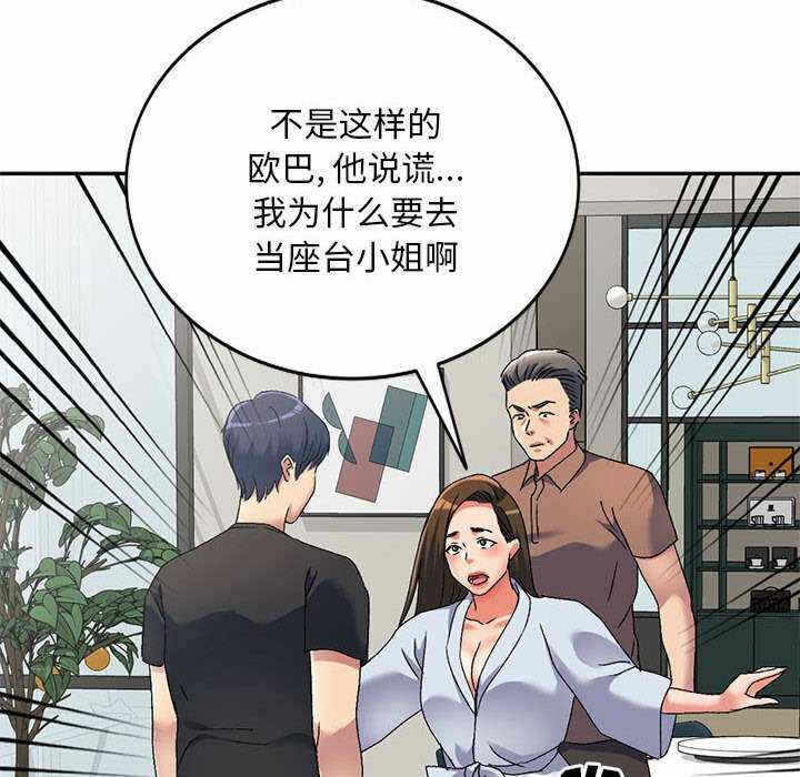 第61张