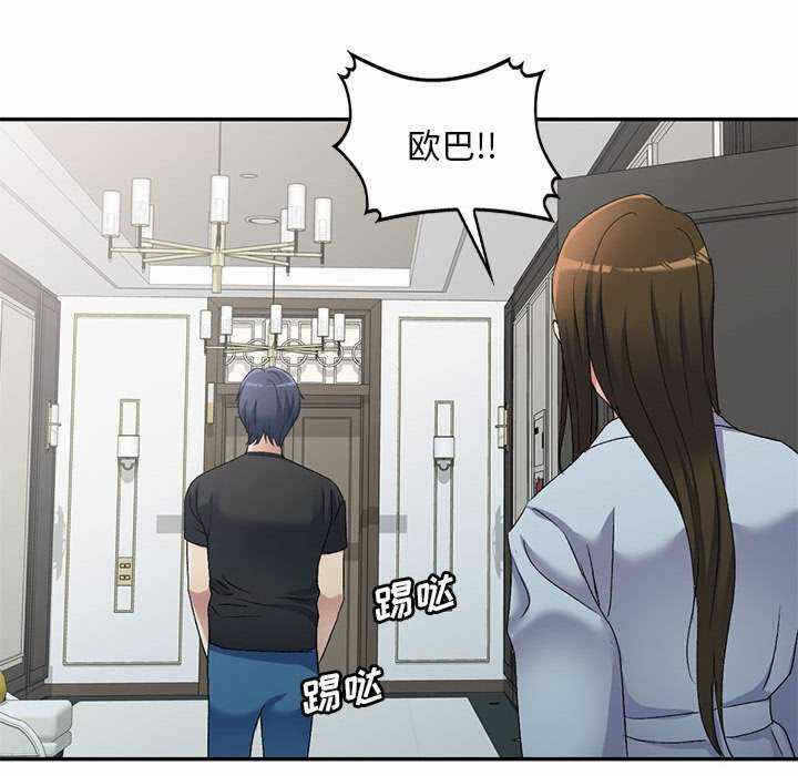 第76张