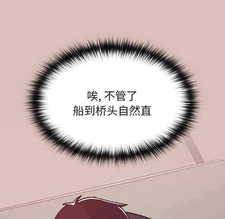 第133张