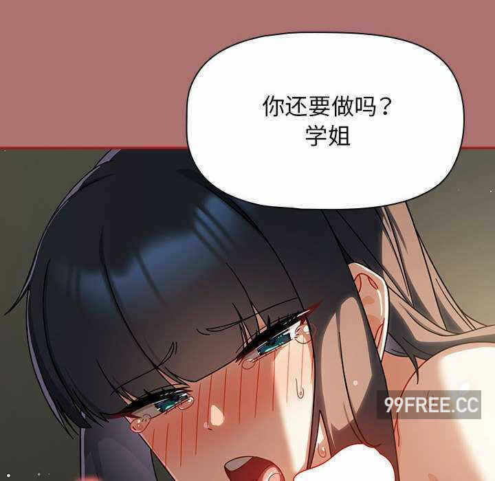 第88张