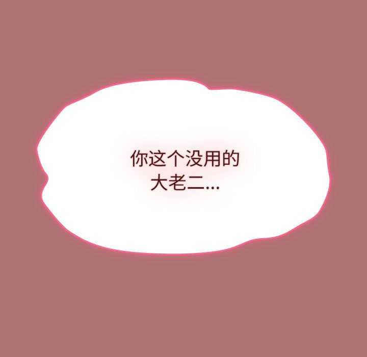 第106张