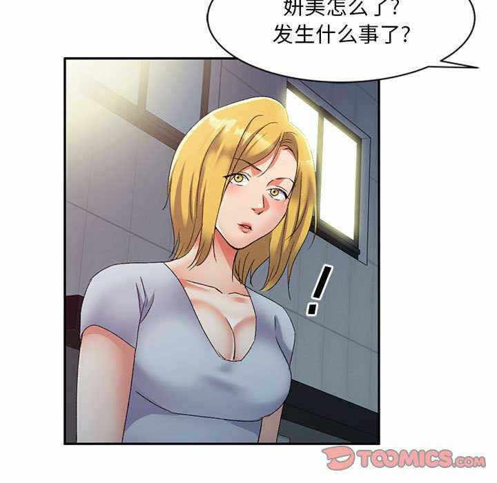第117张