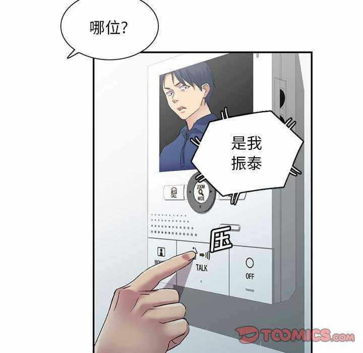 第26张