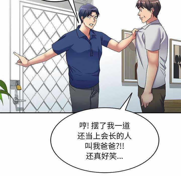 第44张